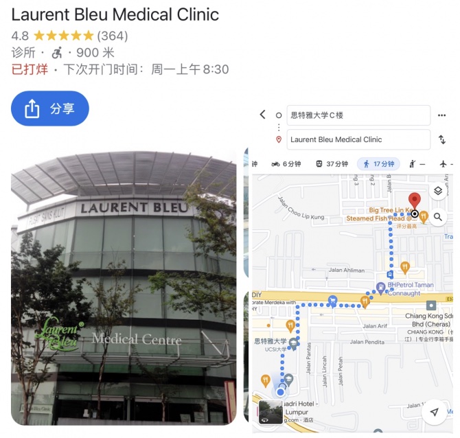 Laurent Bleu Medical Clinic 地址说明